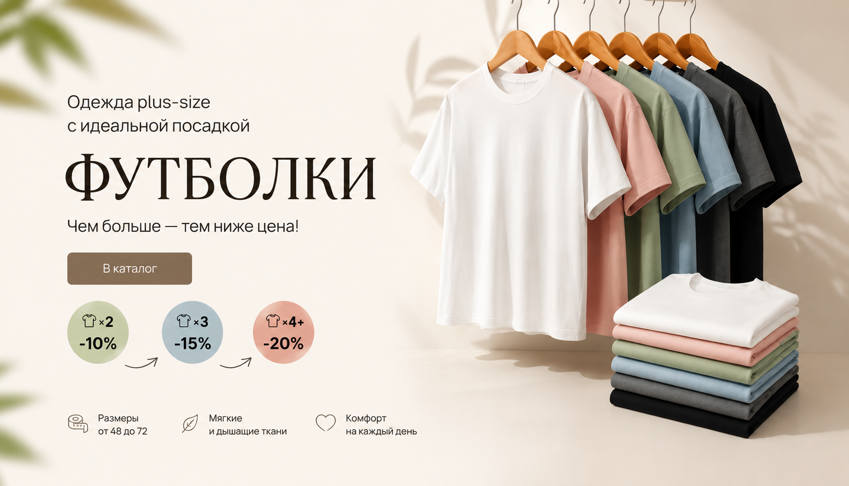 футболки