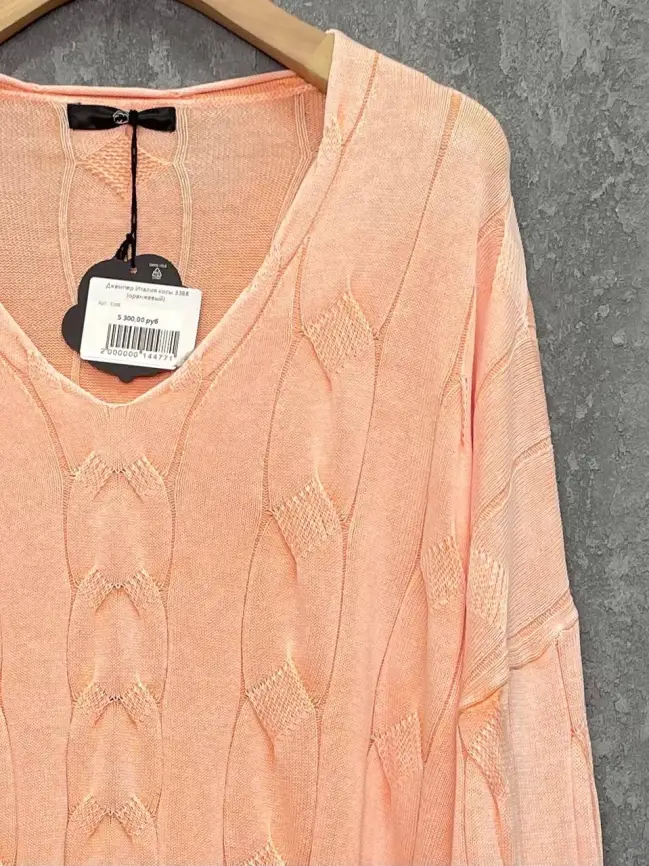 Джемпер Италия косы 3388 Размер 50-58 фото 18