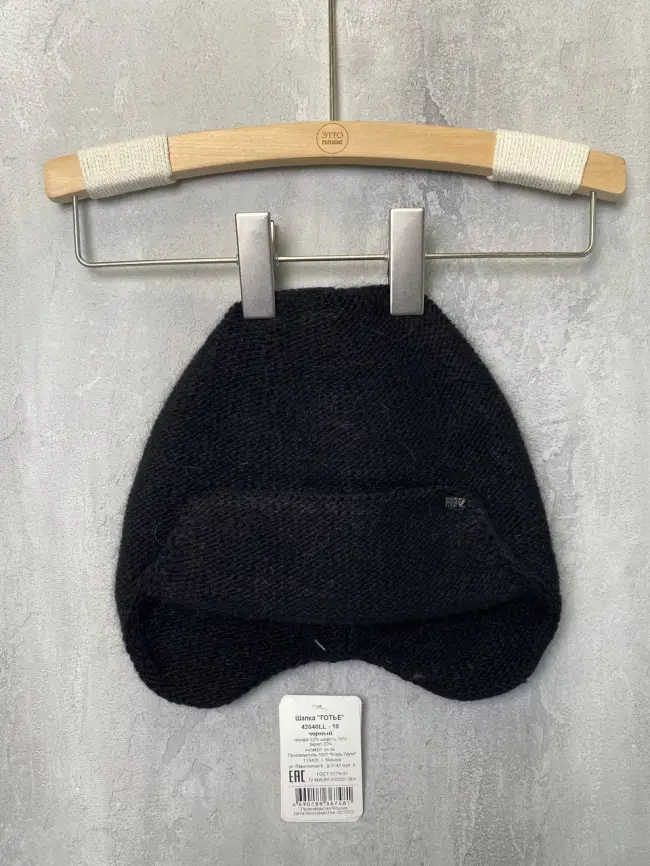  Шапка " Готье" фото 6