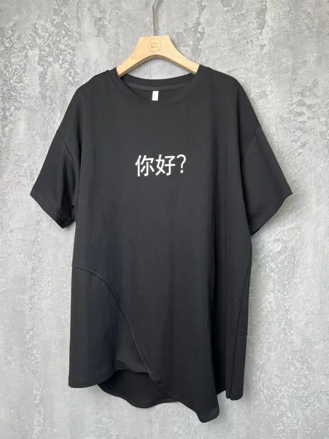 Футболка "Привет" 7191 Размер 50-56 фото 15