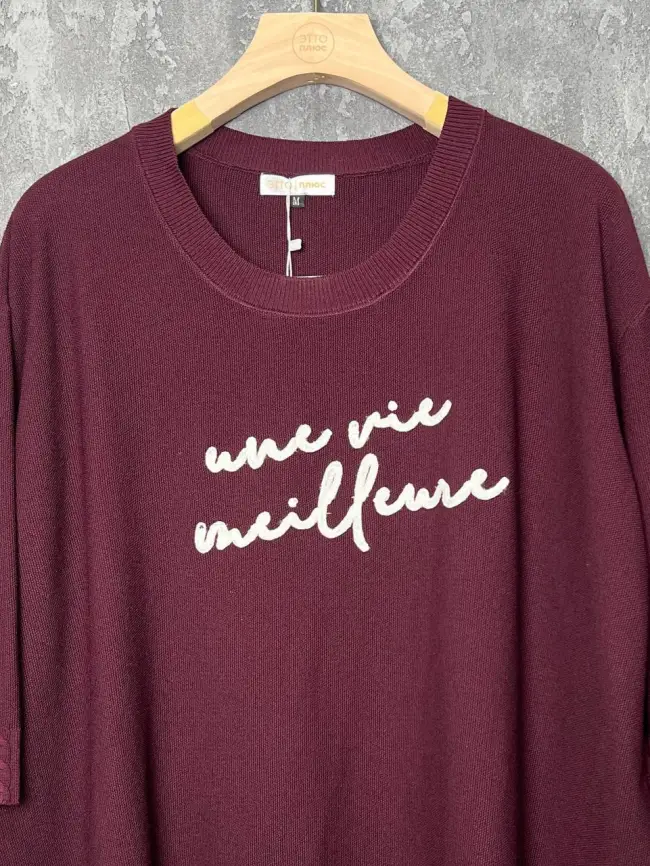 Джемпер облегченный ЭттоПлюс 25414 Размер 48-54 фото 69