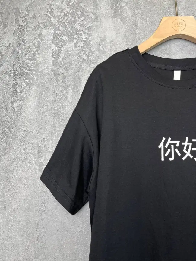 Футболка "Привет" 7191 Размер 50-56 фото 16