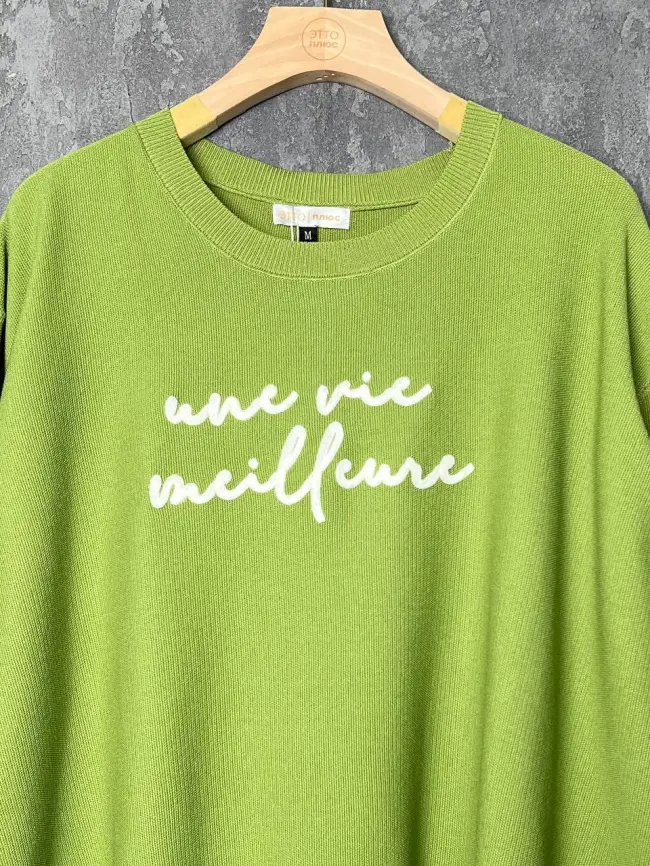 Джемпер облегченный ЭттоПлюс 25414 Размер 48-54 фото 16