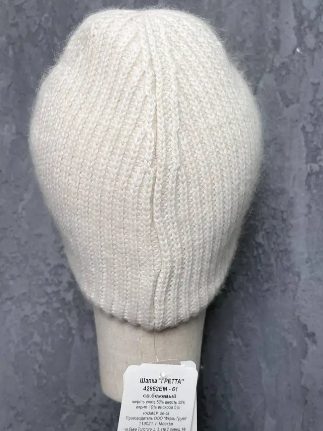 Шапка 42852 фото 3