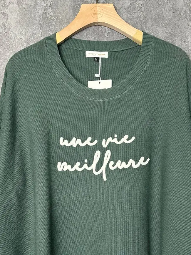 Джемпер облегченный ЭттоПлюс 25414 Размер 48-54 фото 81