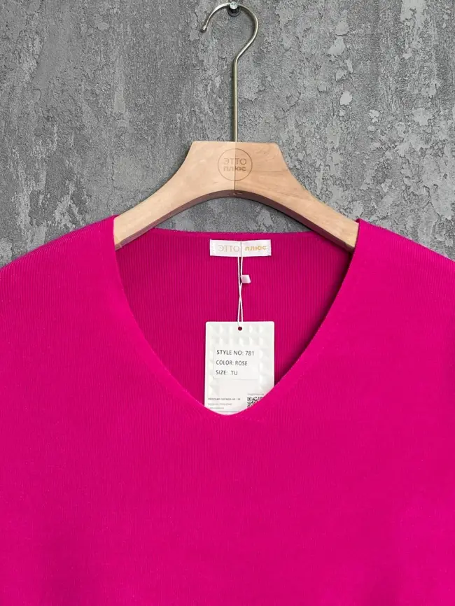 Джемпер 781 ЭттоПлюс Размер 50-58 фото 49