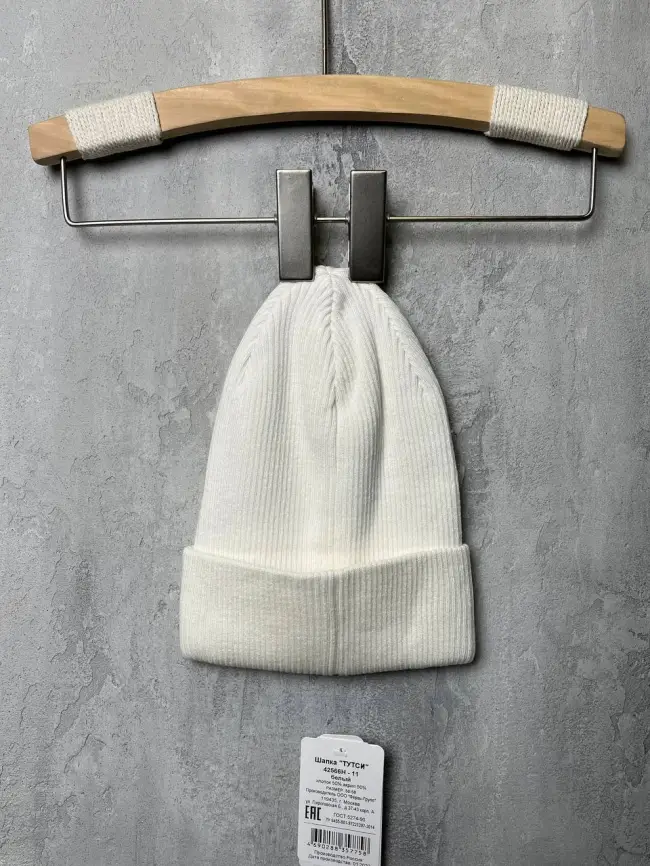 Шапка 42566 фото 3