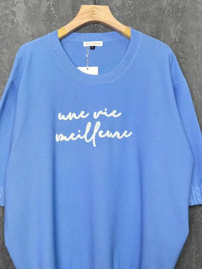 Джемпер облегченный ЭттоПлюс 25414-1 Размер 54-60 фото 15